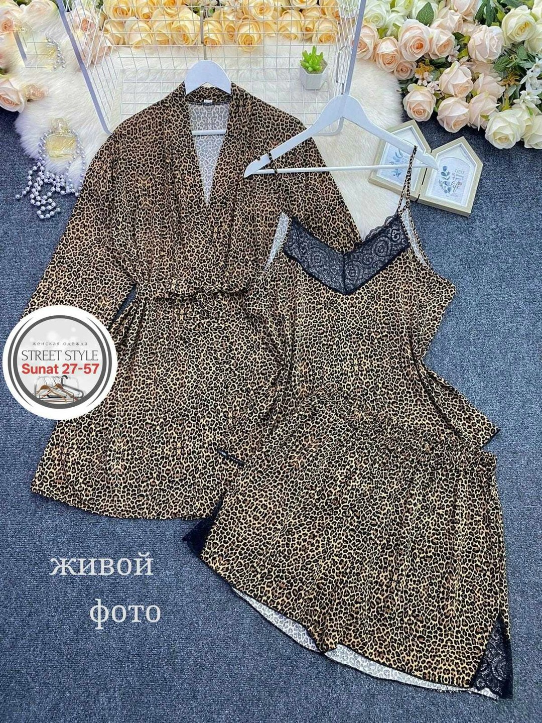 халат домашний шелковый леопардовый кимоно на запах mira style,халат леопардовый женский,халат леопардовый,халат женский домашний,женские халаты