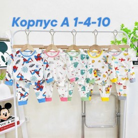 Костюм