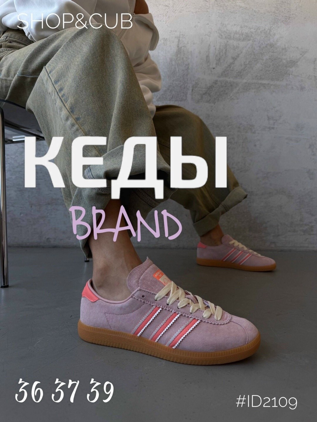,кроссовки adidas,женские кроссовки adidas,кроссовки адидас,замшевые кроссовки