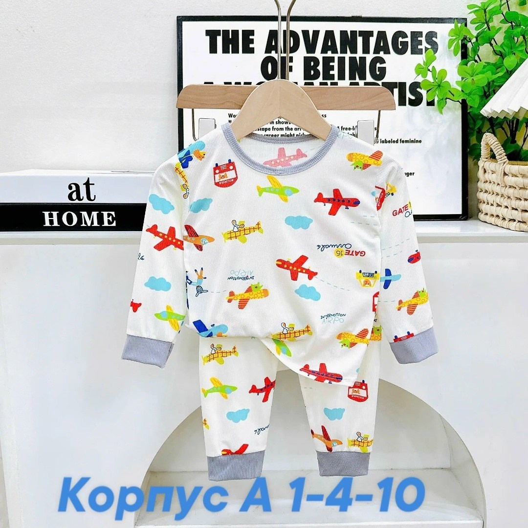 пижама детская,пижама для малыша,комплект пижама,детские комплекты,пижама теплая