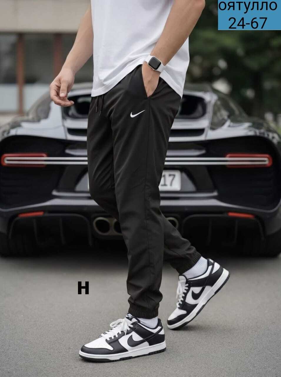 штаны спортивные мужские nike,брюки спортивные,брюки спортивные мужские,спортивные мужские штаны,брюки спортивные nike