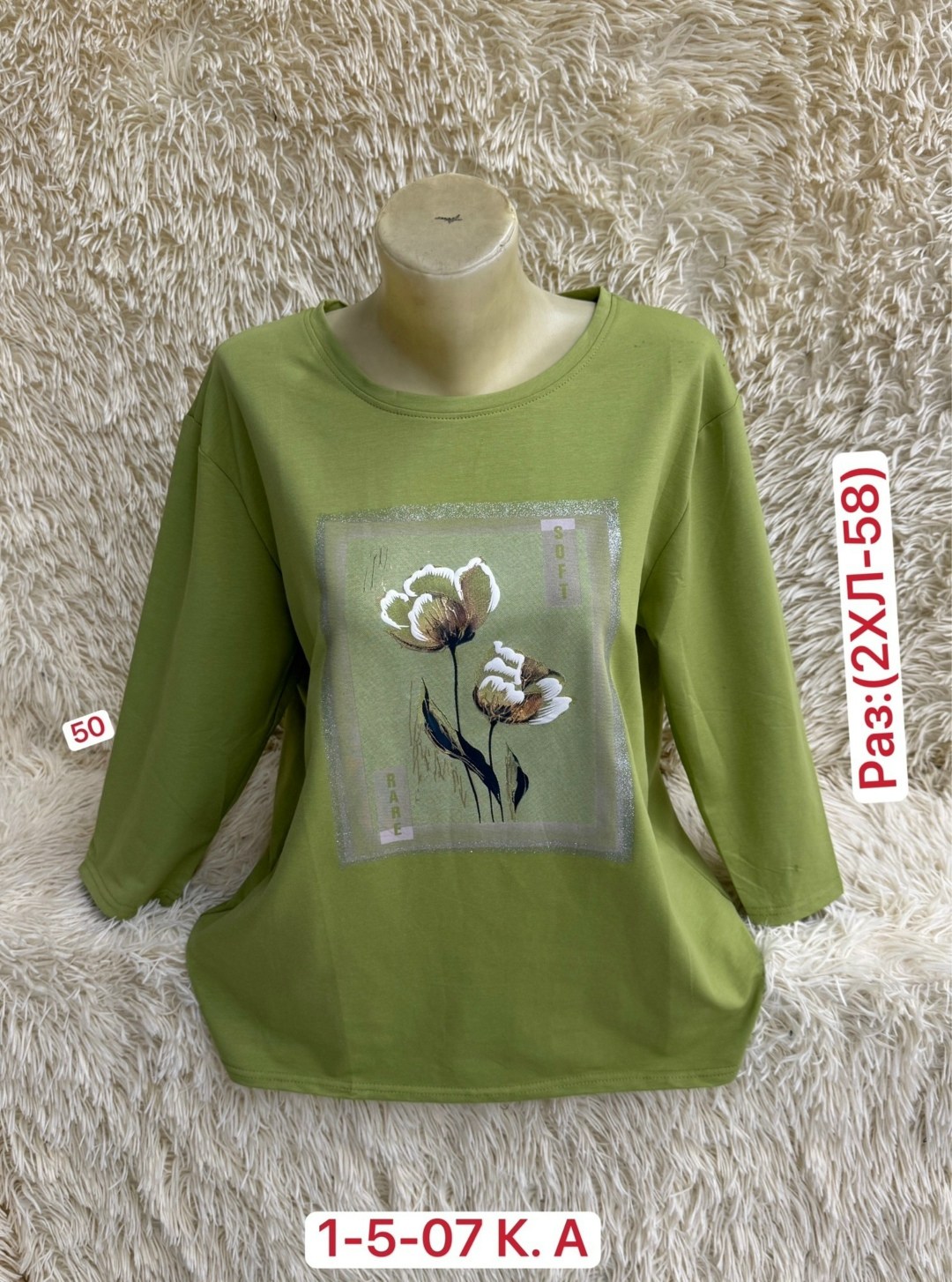 женская кофта,кофта,кофта хлопок,кофточка,женская кофточка