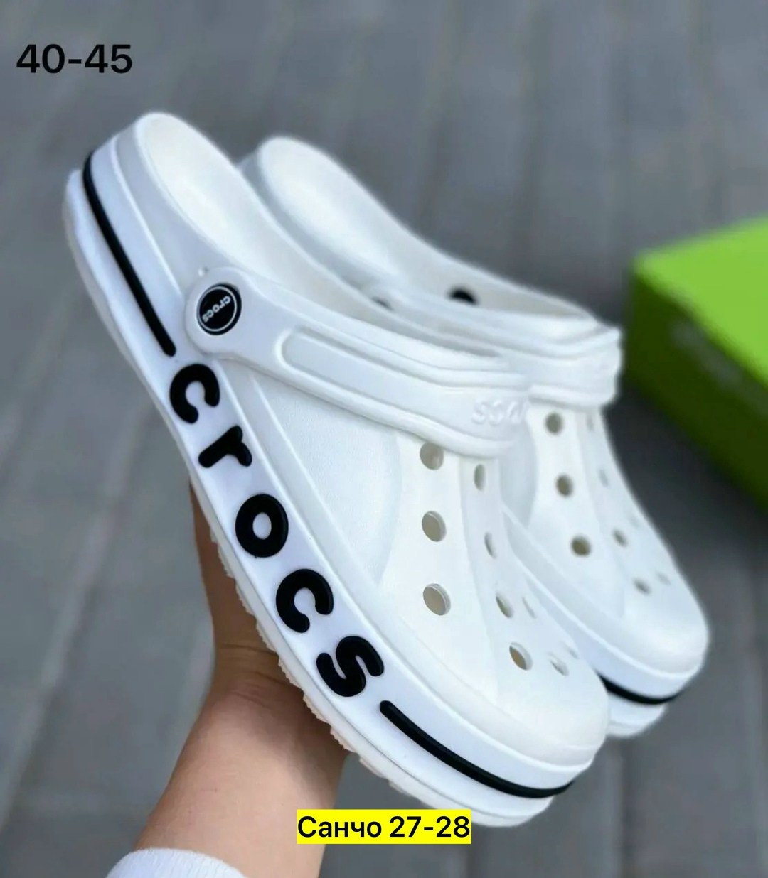 кроксы новая коллекция,сабо crocs,обувь,сабо кроксы,кроксы женские