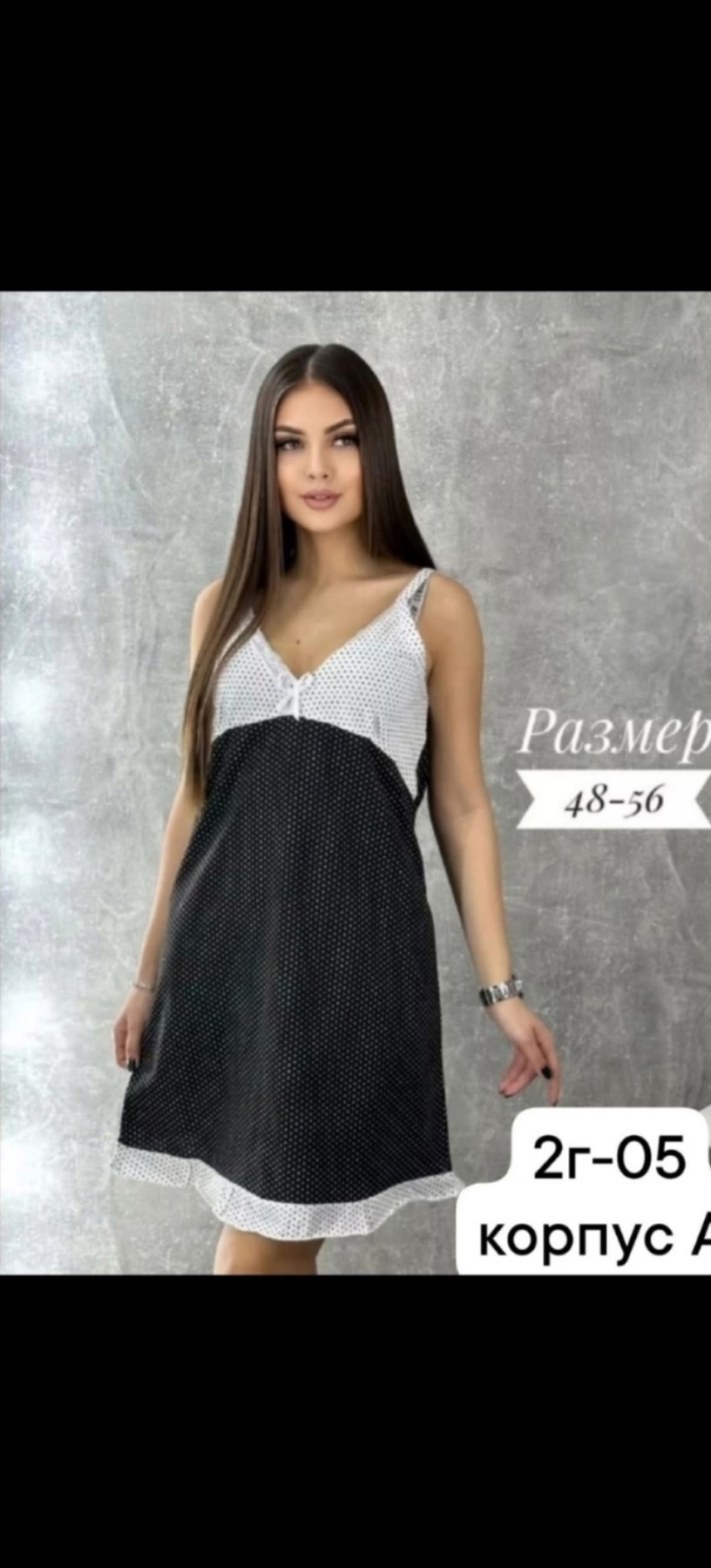 ночная сорочка женская,женская пижама,ночная сорочка,ночнушка женская,