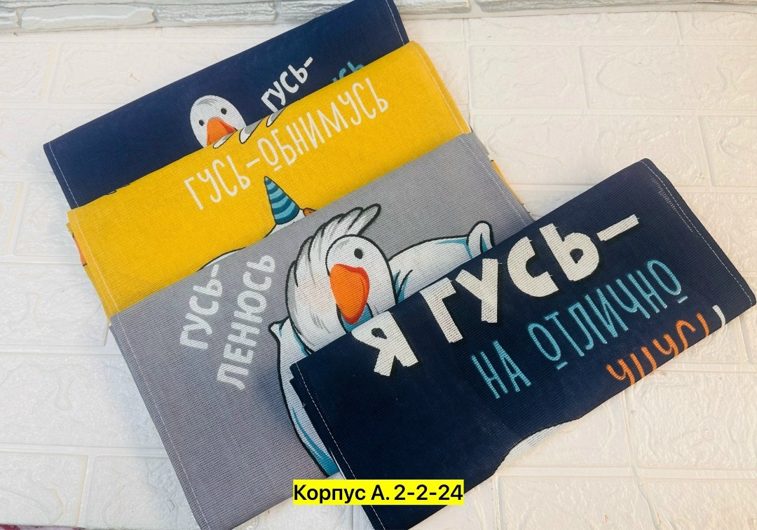 полотенце с гусями,полотенца вафельные,полотенце,набор вафельные полотенца,набор полотенец