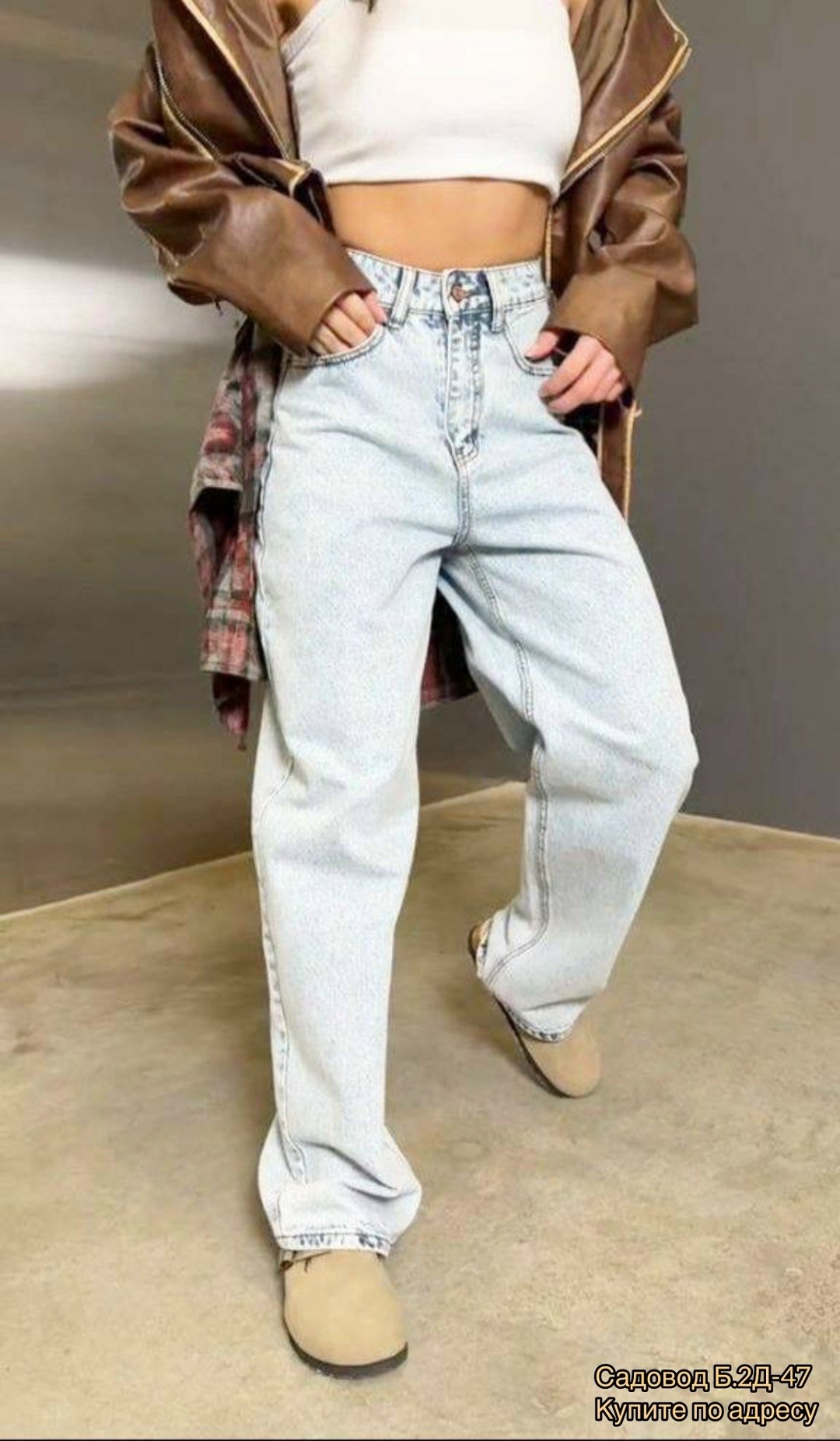 куртка кожаная,джинсы широкие,стиль одежды,prettylittlething коричневая объемная косуха из искусственной кожи с потертостями