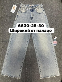 Брюки
