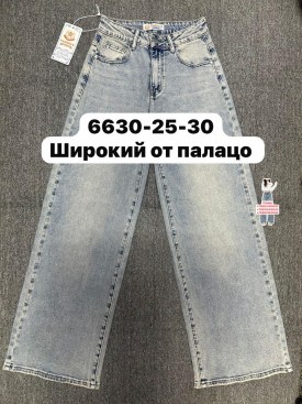 Брюки