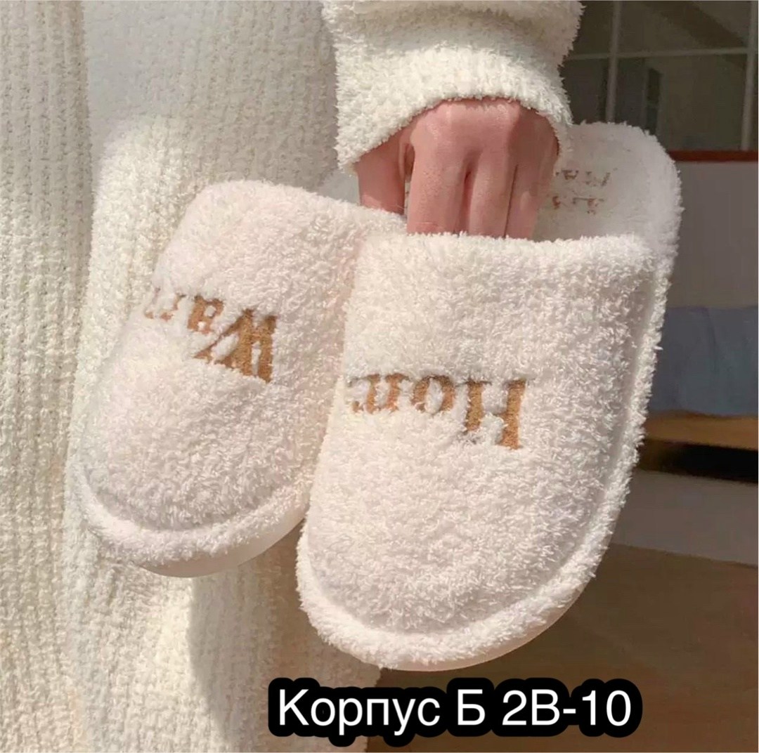 женские домашние тапочки,домашние тапочки,тапочки женские,тапочки для дома женские,домашние теплые тапочки