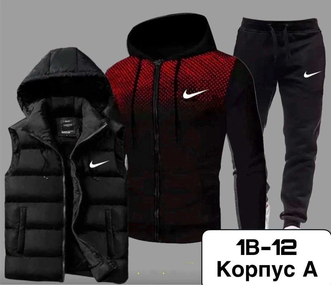 костюм спортивный мужской,спортивные костюм,костюм тройка спортивный,костюм мужской,костюм для мужчин
