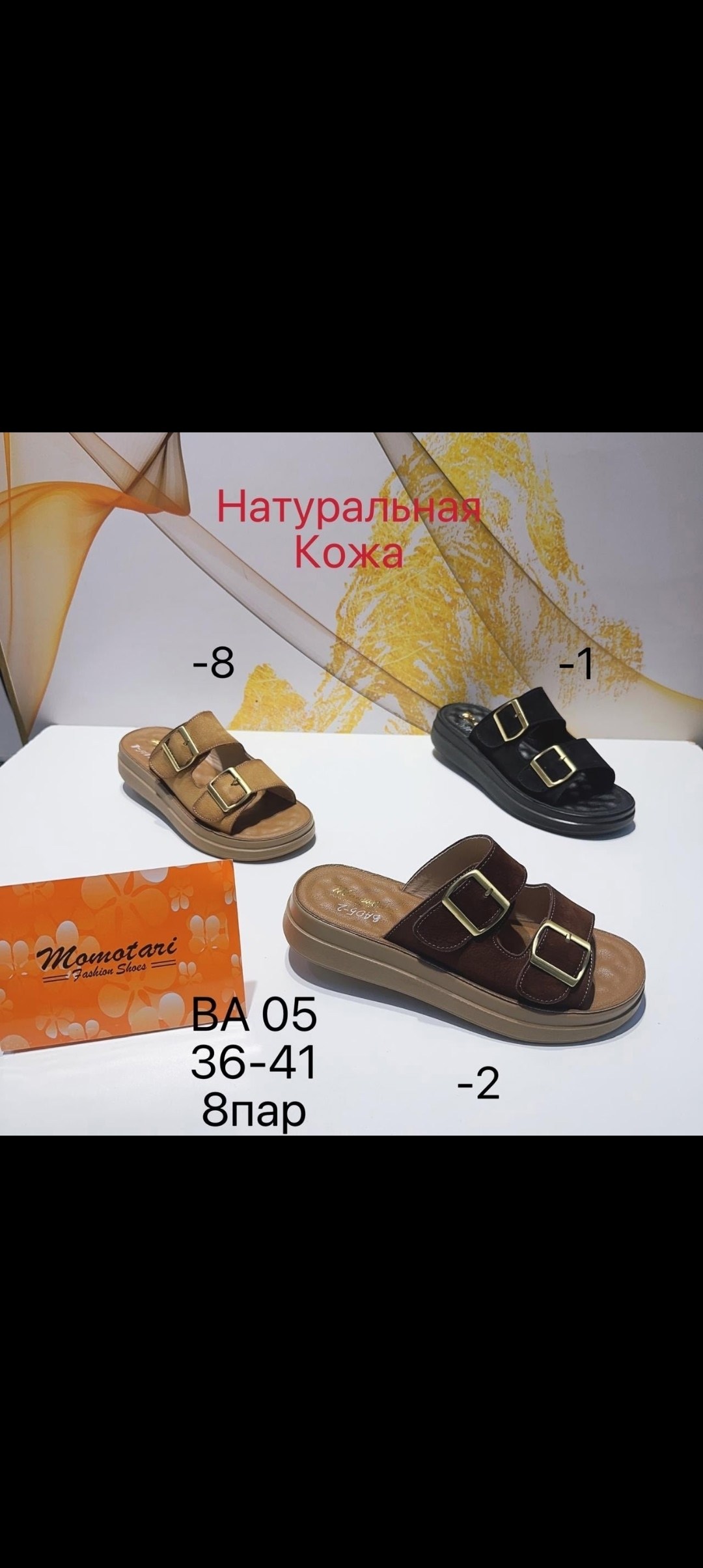 женские туфли rieker n1657-80,,женские туфли rieker,туфли rieker женские летние,туфли rieker