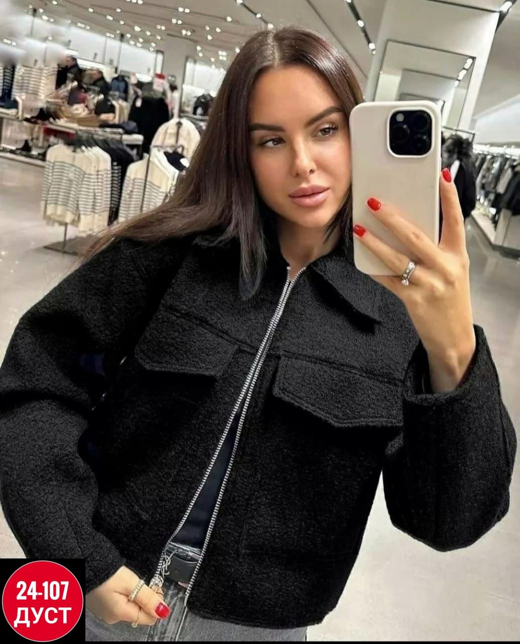 модная женская куртка,куртка модная,укороченная куртка букле zara,куртка женская,полупальто