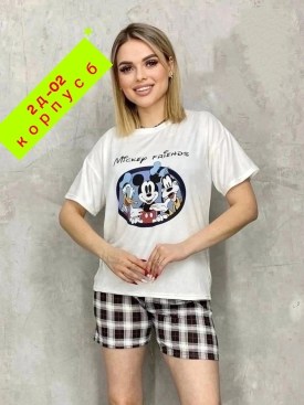 Домашняя одежда