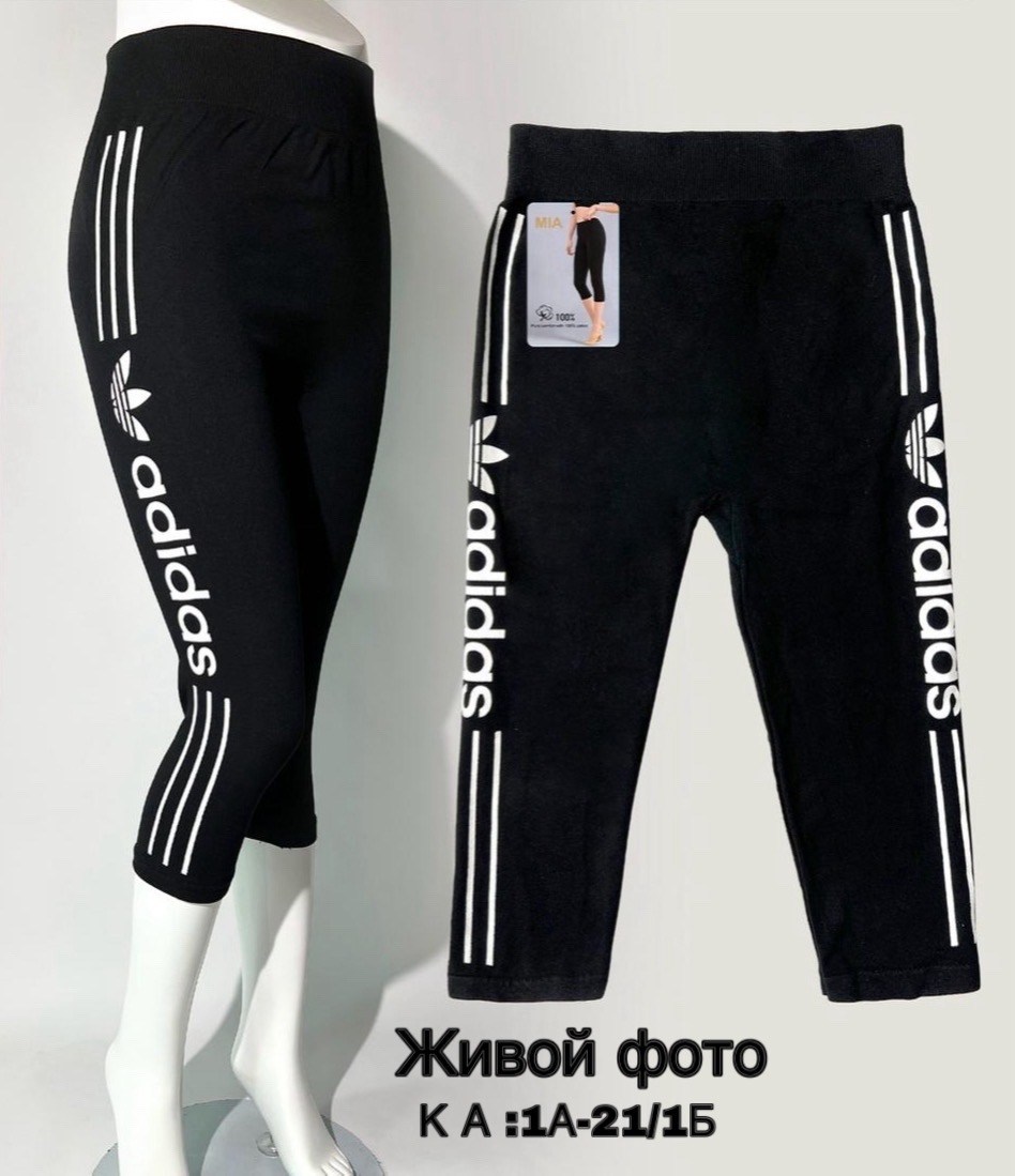 лосины женские,лосины короткие,лосины укороченные,женские спортивные бриджи не обтягивающие,легинсы женские