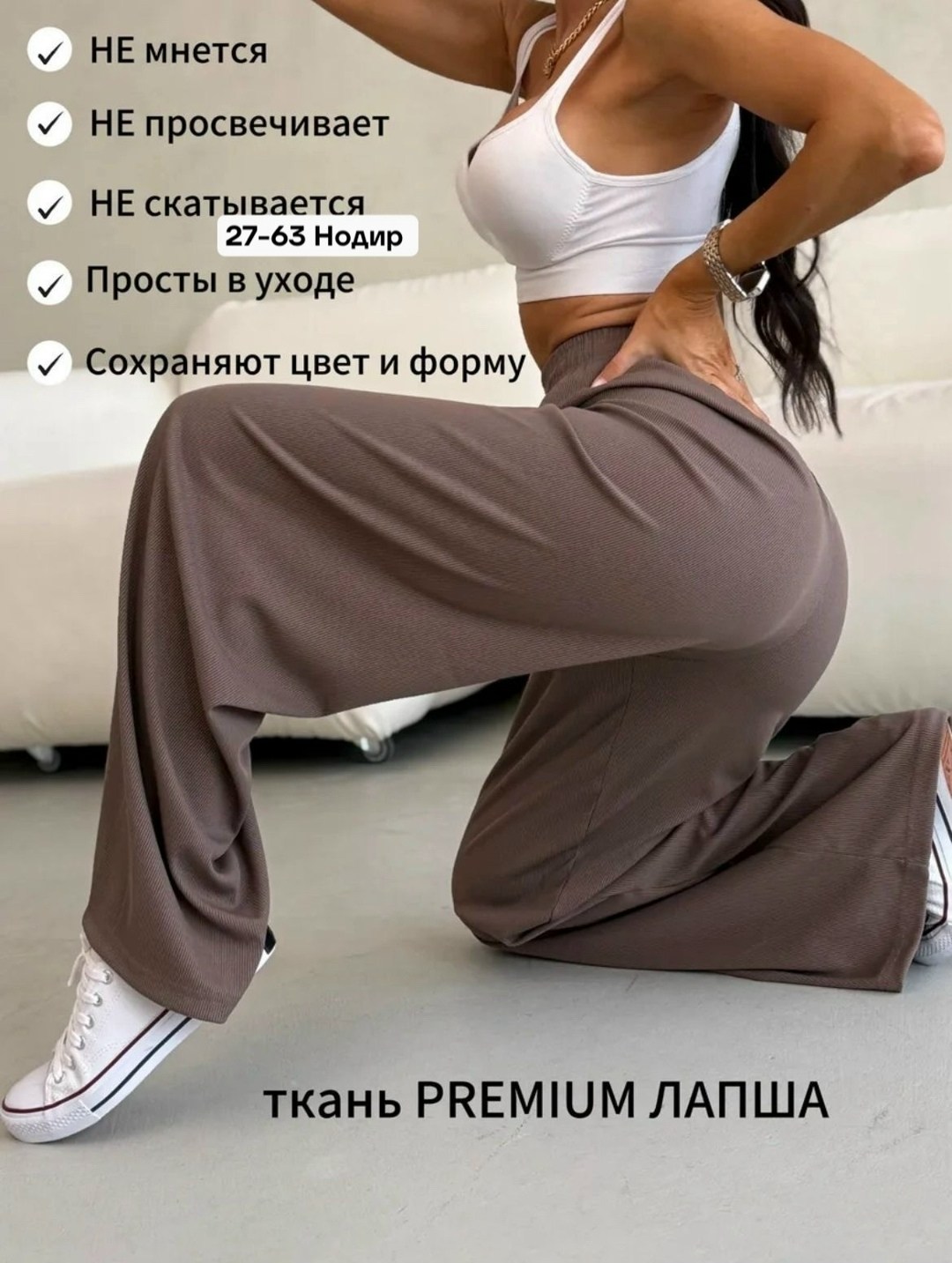 брюки палаццо широкие на резинке лапша sofiya,брюки палаццо лапша,брюки лапша широкие домашние палаццо molly 213698249,брюки домашние лапша широкие палаццо в рубчик,брюки летние лапша широкие палаццо
