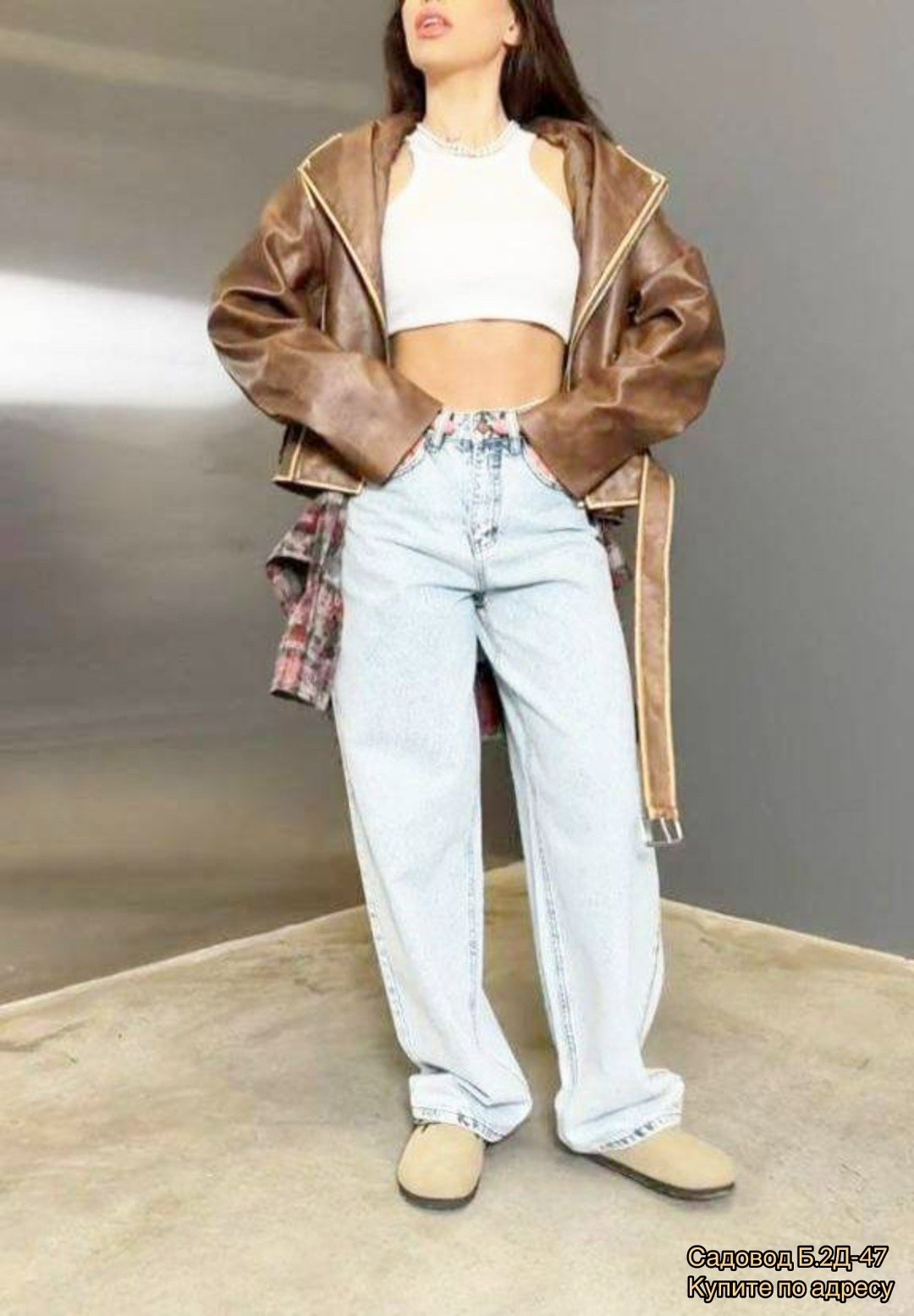куртка кожаная,джинсы широкие,стиль одежды,prettylittlething коричневая объемная косуха из искусственной кожи с потертостями