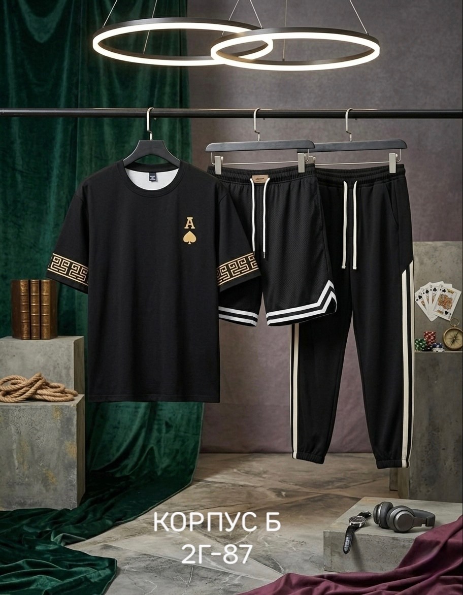 спортивные костюм,мужские спортивные костюмы,спортивные повседневные костюмы,комплект одежды,костюм мужской