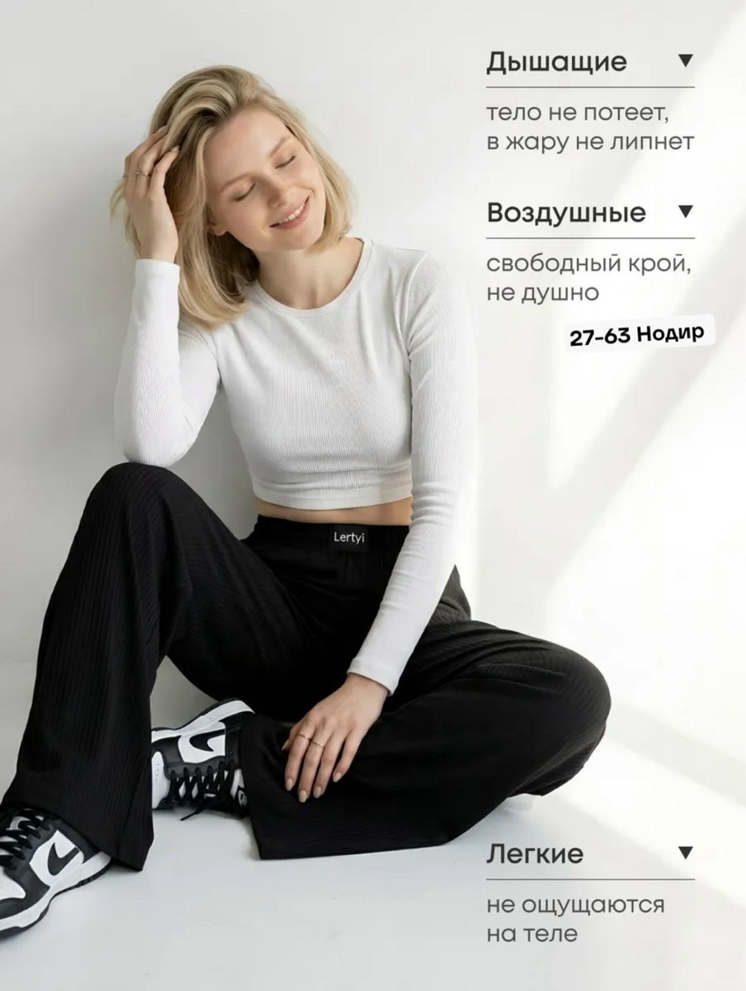 брюки палаццо широкие на резинке лапша sofiya,брюки палаццо лапша,брюки лапша широкие домашние палаццо molly 213698249,брюки домашние лапша широкие палаццо в рубчик,брюки летние лапша широкие палаццо