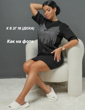 Туника