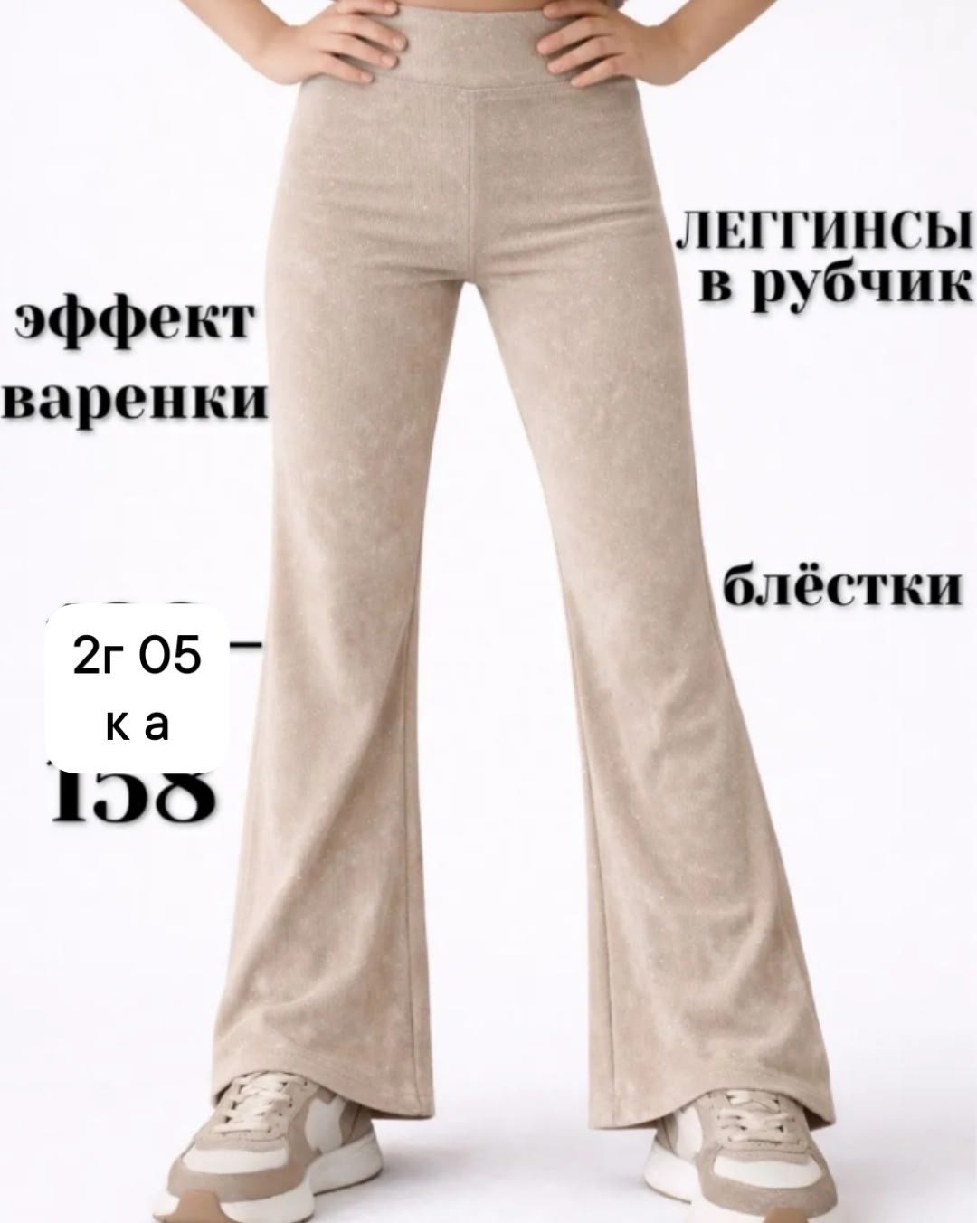 брюки для фитнеса,спортивные штаны клеш женские,брюки для йоги,спортивные леггинсы,lemon align женские спортивные расклешенные брюки леггинсы с низкой посадкой