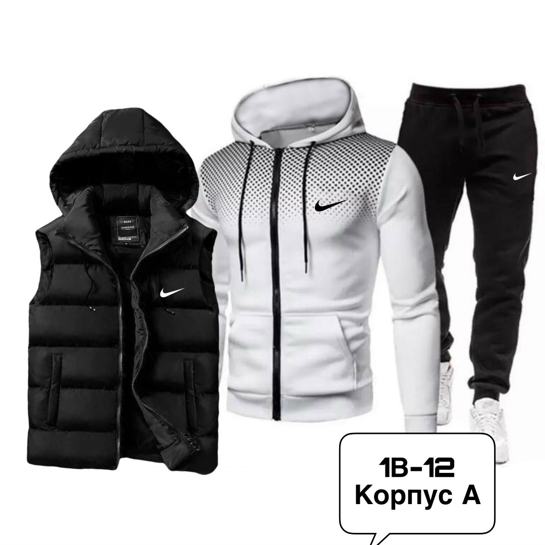 костюм спортивный мужской,спортивные костюм,костюм тройка спортивный,костюм мужской,костюм для мужчин