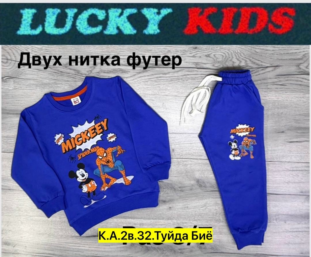 спортивный костюм для мальчика,детский спортивный костюм,костюмчик,костюм детский,костюм трикотажный детский
