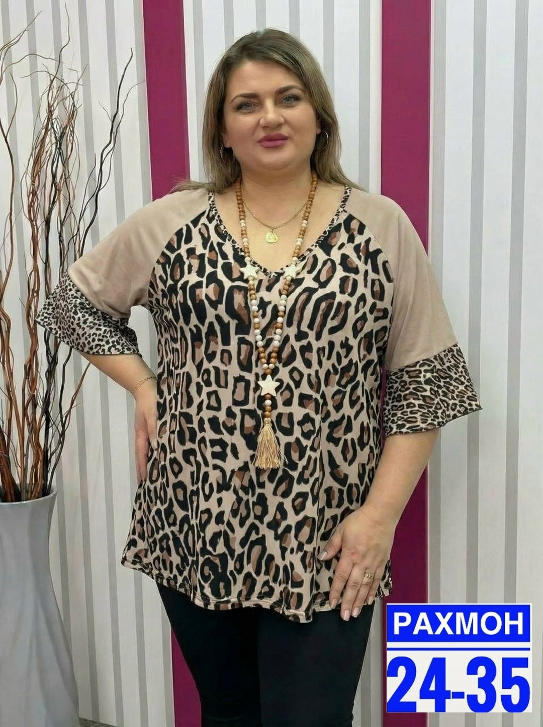 женская туника большие размеры,туника женская,туника большие размеров,туника женская нарядная большие размеры,блуза удлиненная