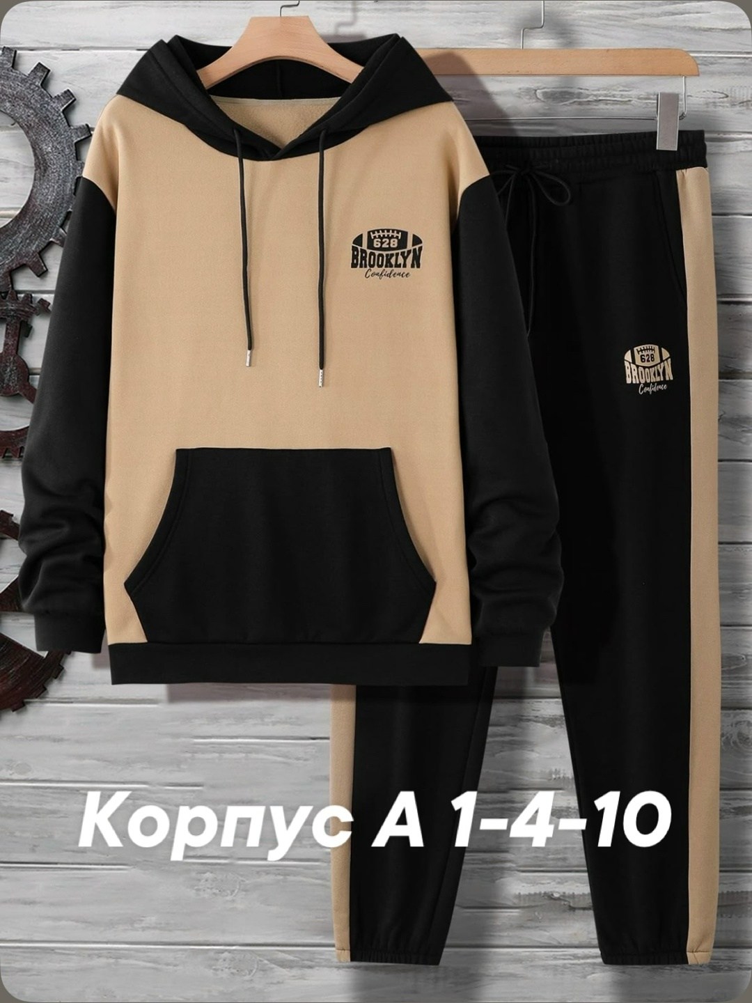 спортивные костюм,мужской теплый спортивный костюм на флисе,мужской теплый спортивный костюм на флисе dnt store,спортивные костюмы мужские