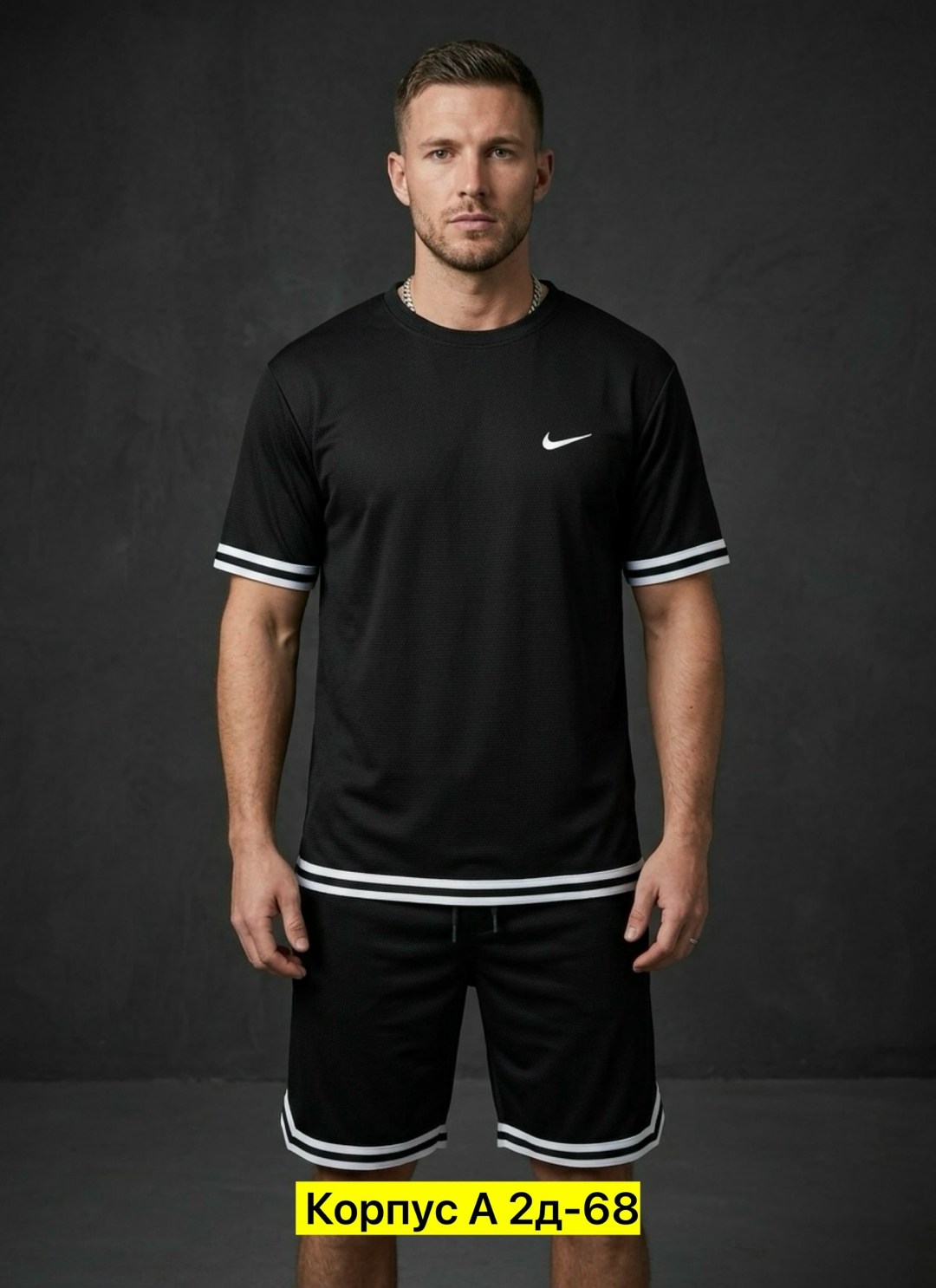 спортивный костюм nike мужской,спортивные костюм,мужской спортивный костюм,костюм спортивный мужской с шортами и футболкой,шорты и футболка костюм