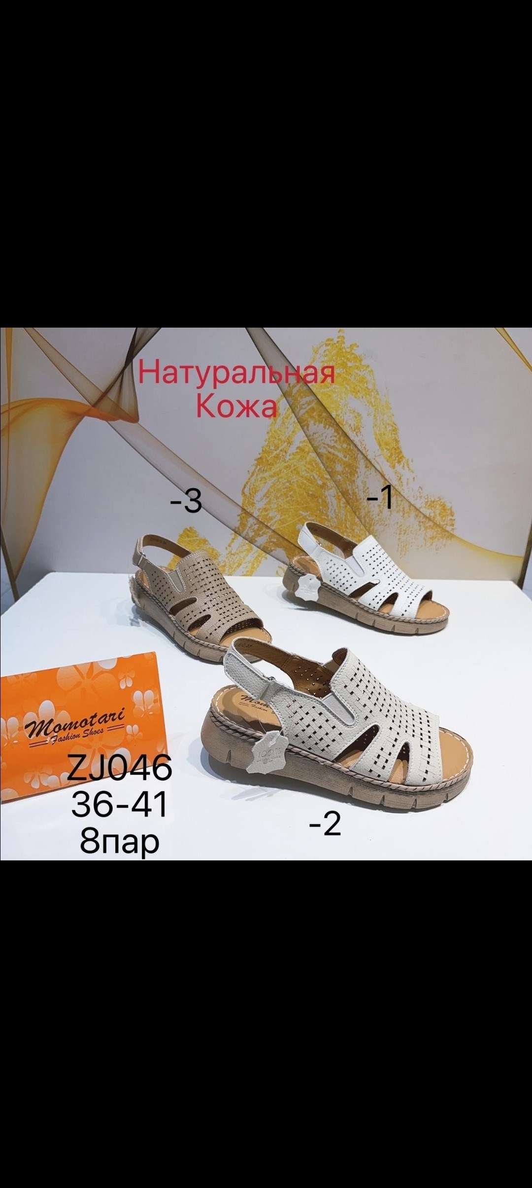 женские туфли rieker n1657-80,,женские туфли rieker,туфли rieker женские летние,туфли rieker
