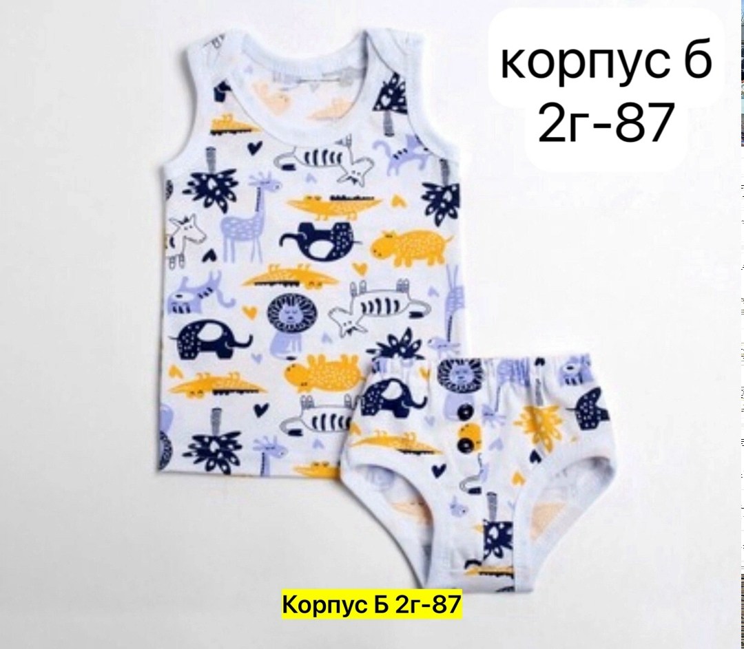 комплект майка трусы для мальчика,комплект майка трусы,белье детское комплект,комплект нижнего белья для мальчика,комплект майка и трусы для мальчика с таблемером