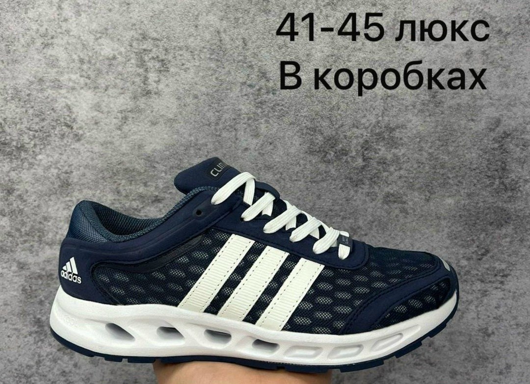 кроссовки adidas climacool,кроссовки adidas,кроссовки мужские adidas,мужские кроссовки адидас,adidas climacool кроссовки оранжевые