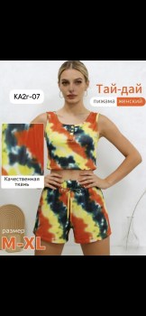 Домашняя одежда