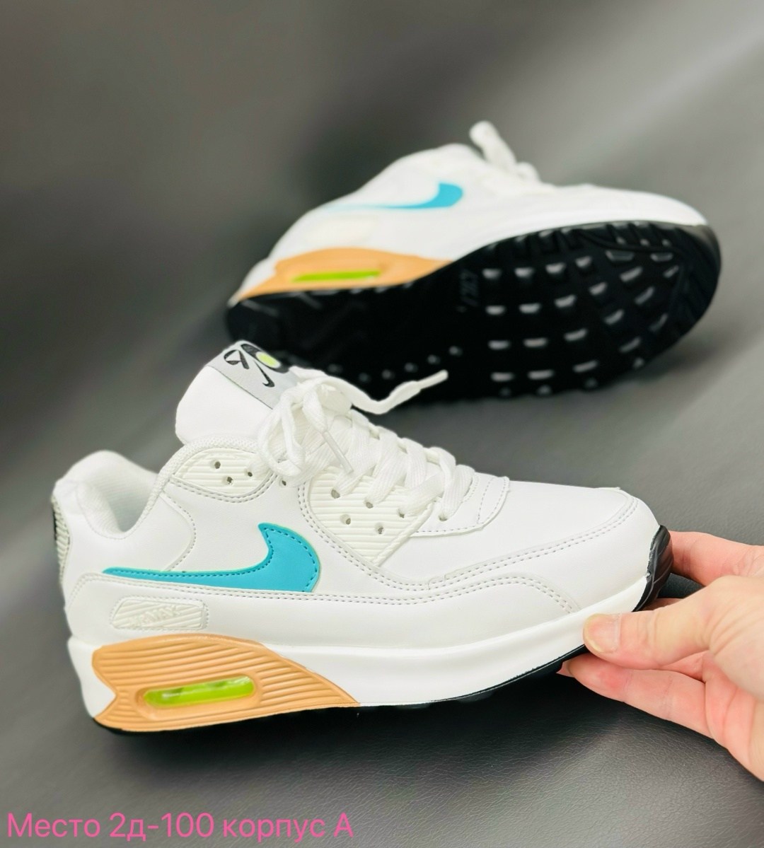 женские кроссовки nike air max,кроссовки nike air max 90,кроссовки,женские кроссовки nike air max 90,кроссовки nike air max 90 белые