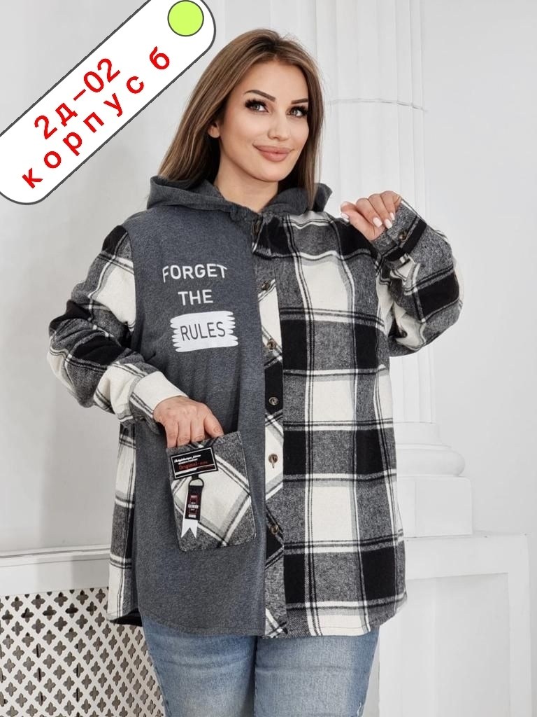 рубашка оверсайз теплая в клетку удлиненная amy store,рубашка оверсайз теплая в клетку удлиненная,теплая рубашка с капюшоном,рубашка оверсайз теплая в клетку,рубашка с капюшоном