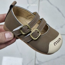 Сандали