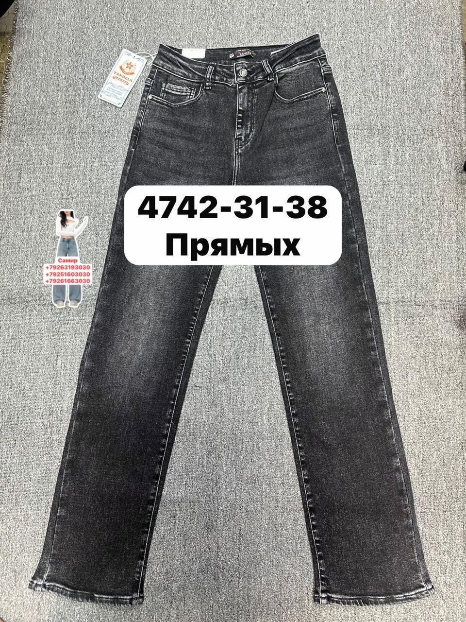 женские джинсы,джинсы,джинсы большие,джинсы фасоны,джинсы прямы
