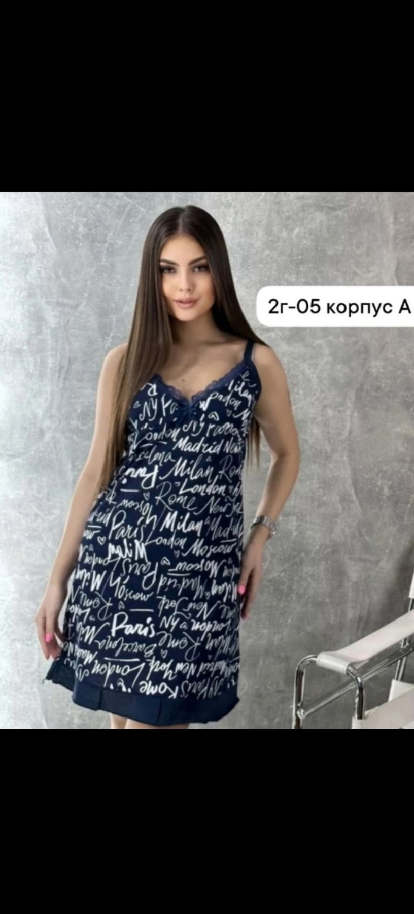 ночная сорочка женская,женская пижама,ночная сорочка,ночнушка женская,