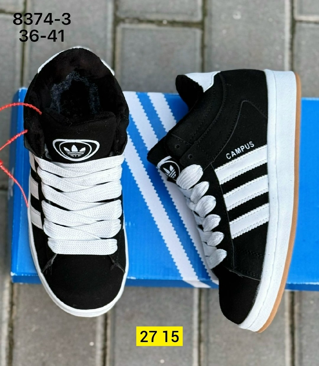 кроссовки adidas campus зимние с мехом,кроссовки adidas campus зимние,зимние женские кроссовки,кроссовки ,зимние кроссовки adidas