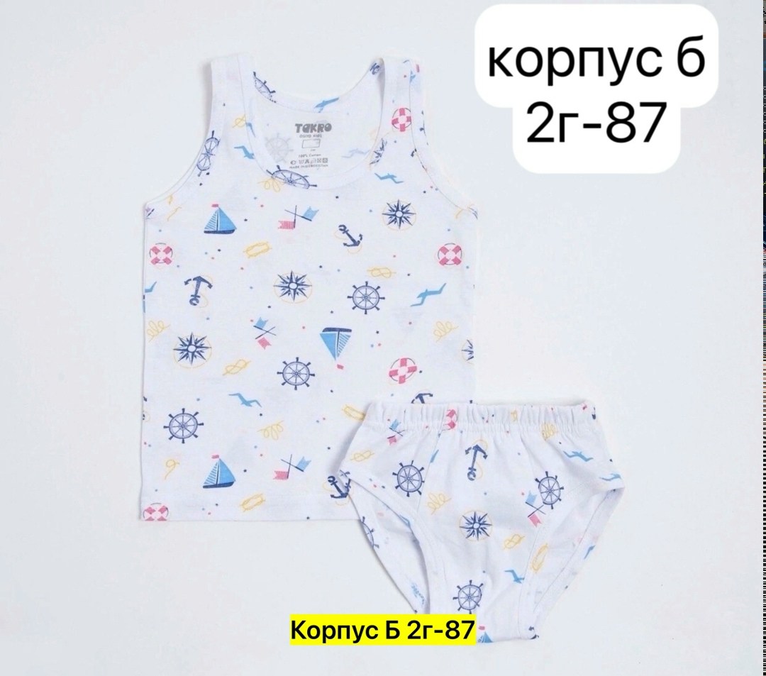 комплект майка трусы для мальчика,комплект майка трусы,белье детское комплект,комплект нижнего белья для мальчика,комплект майка и трусы для мальчика с таблемером