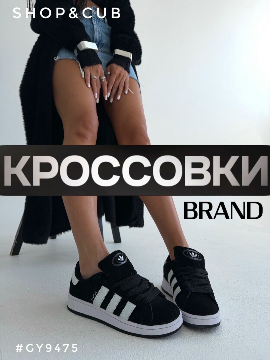 кроссовки adidas campus розовый,кроссовки женские adidas campus 00s розовые,кроссовки адидас кампус розовые,кроссовки adidas campus,кроссовки adidas campus 00s