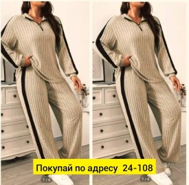 Костюм