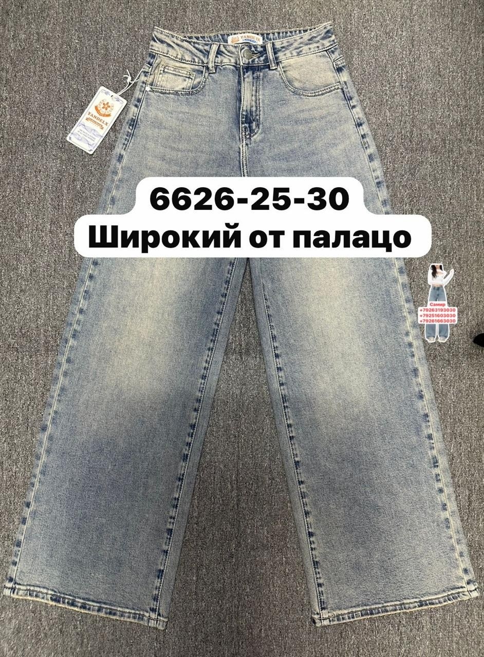 джинсы широкие женские,джинсы широкие,женские джинсы,джинсы,брюки джинсы