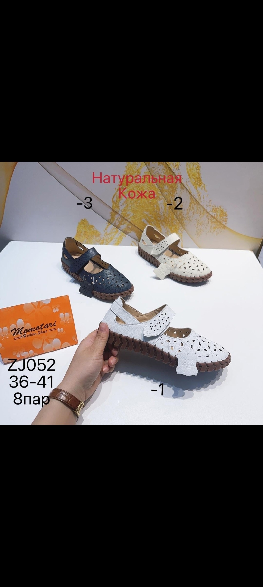 женские туфли rieker n1657-80,,женские туфли rieker,туфли rieker женские летние,туфли rieker