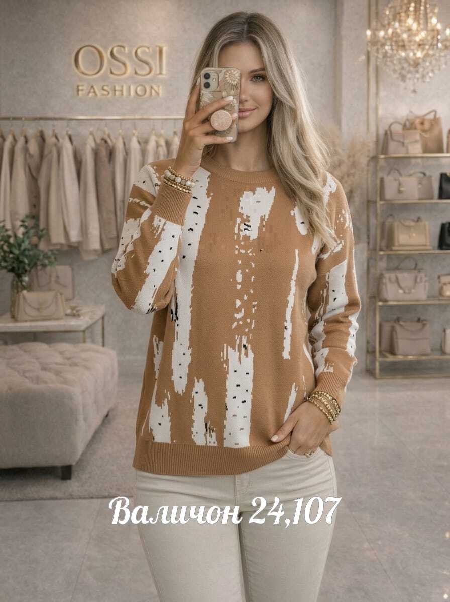кофта женская,джемпер женский свитер,джемпер женский,свитер женский,кофта женская свитер
