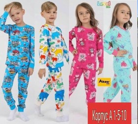 Костюм