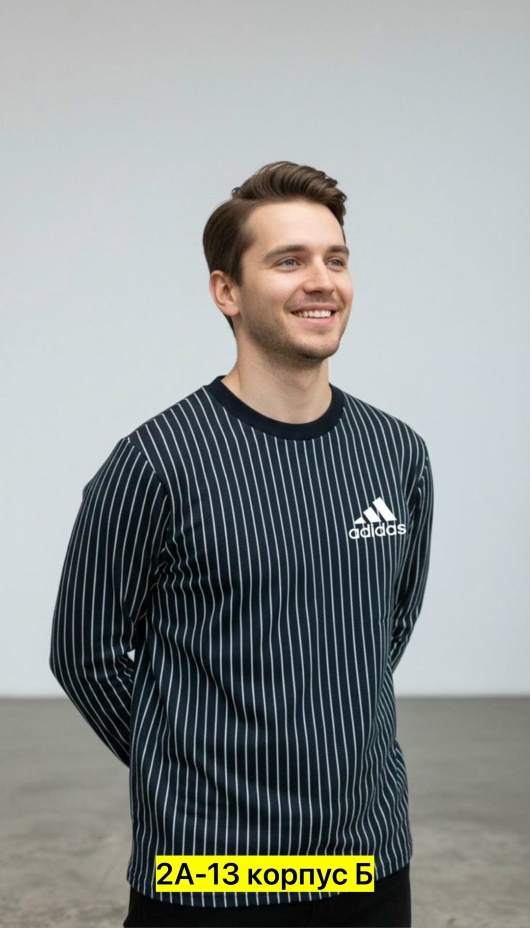 мужские свитшоты,кофта мужской,свитшот мужская,кофта в полоску,свитшот мужской черно белый в полоску