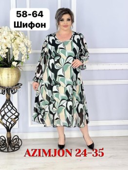 Платье