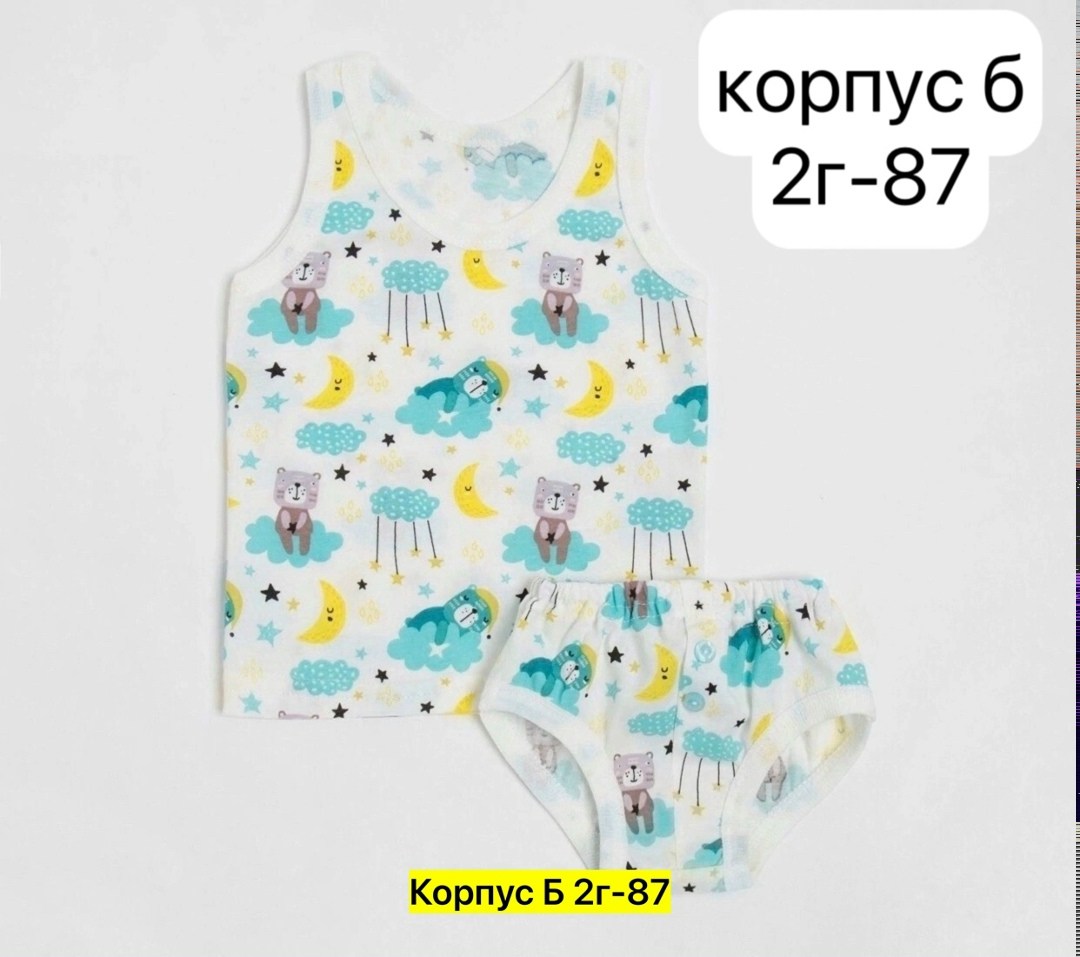 комплект майка трусы для мальчика,комплект майка трусы,белье детское комплект,комплект нижнего белья для мальчика,комплект майка и трусы для мальчика с таблемером