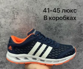 Кроссовки